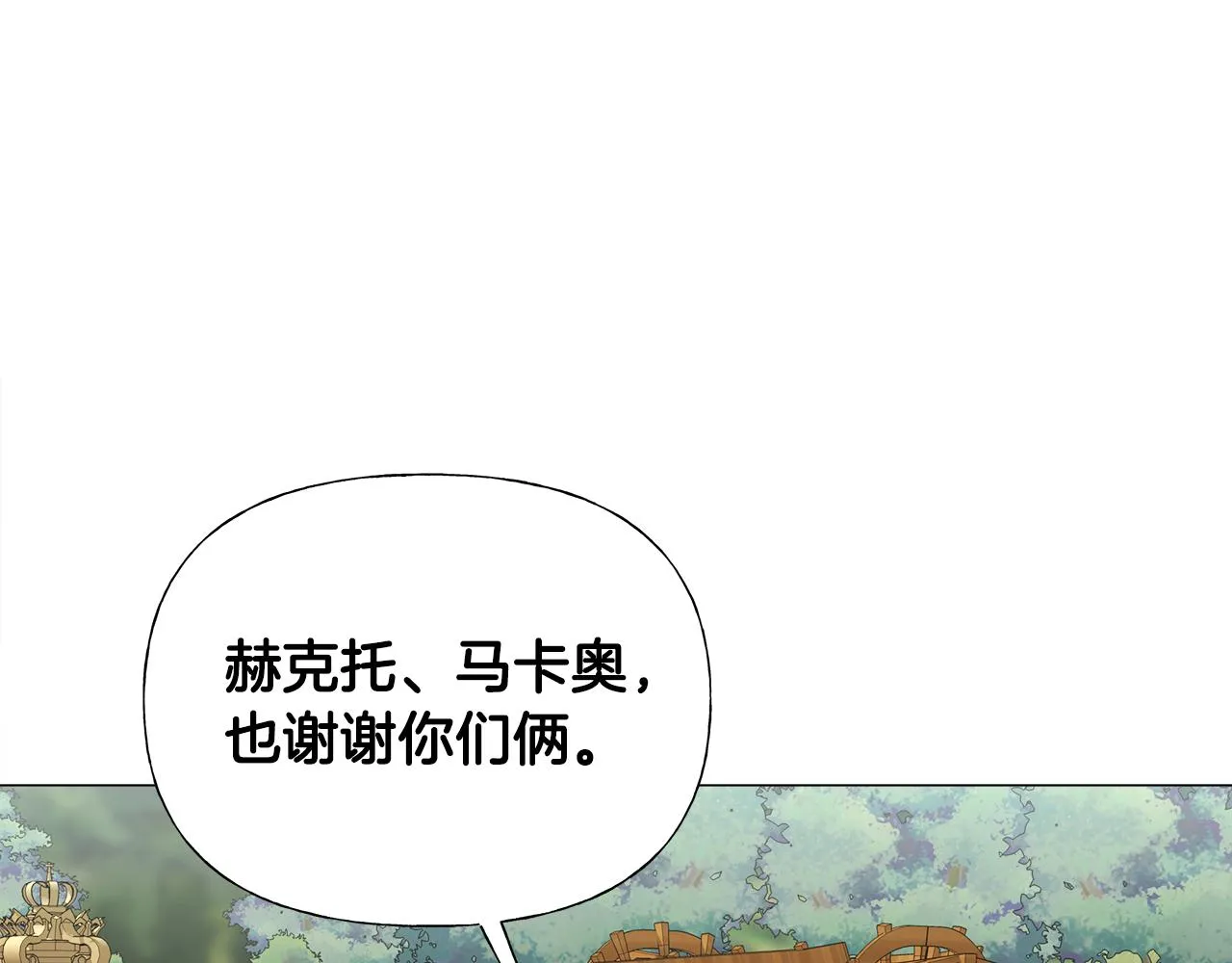 第70话 再次反转 第48页