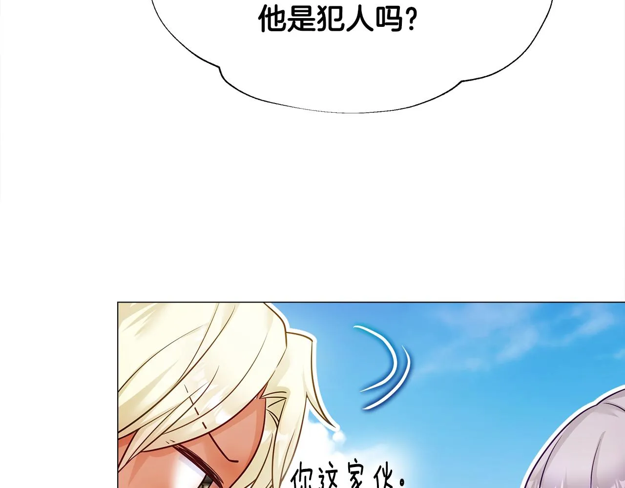 第70话 再次反转 第53页