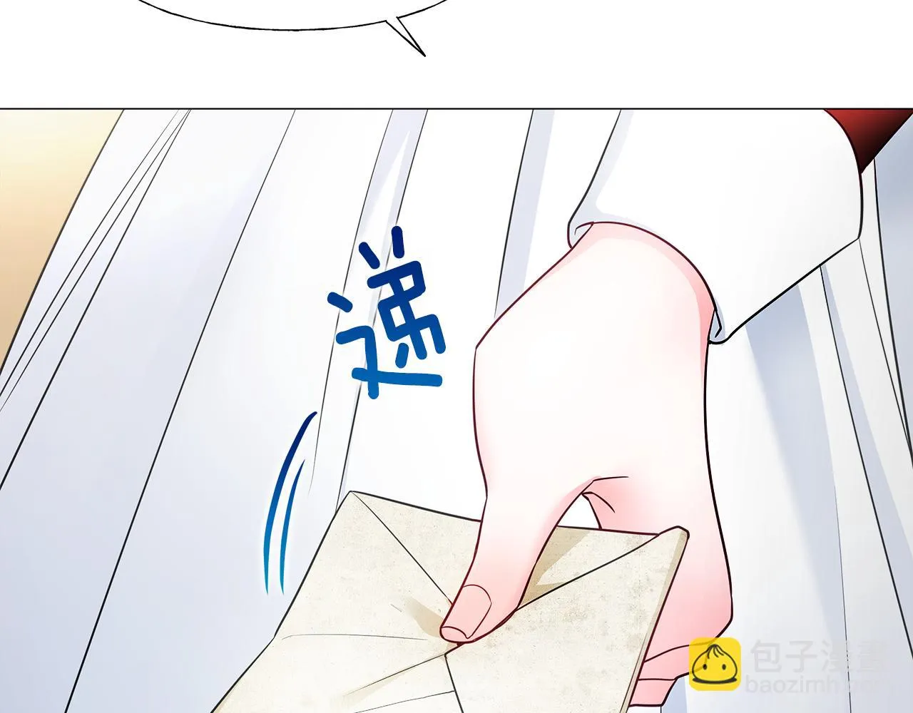 第70话 再次反转 第57页