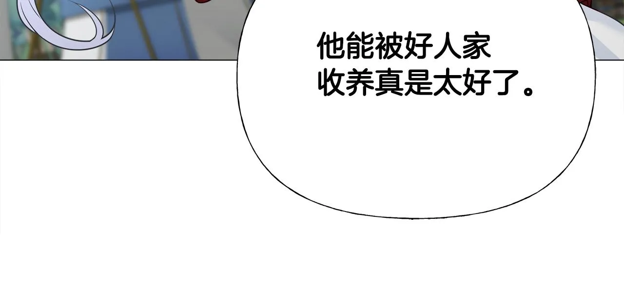 第70话 再次反转 第75页
