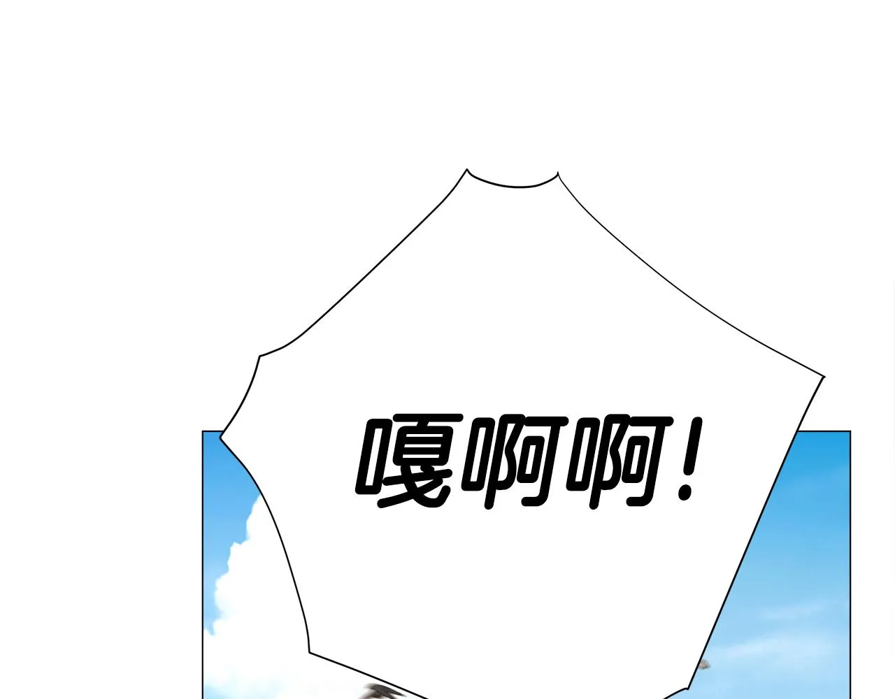 第70话 再次反转 第94页