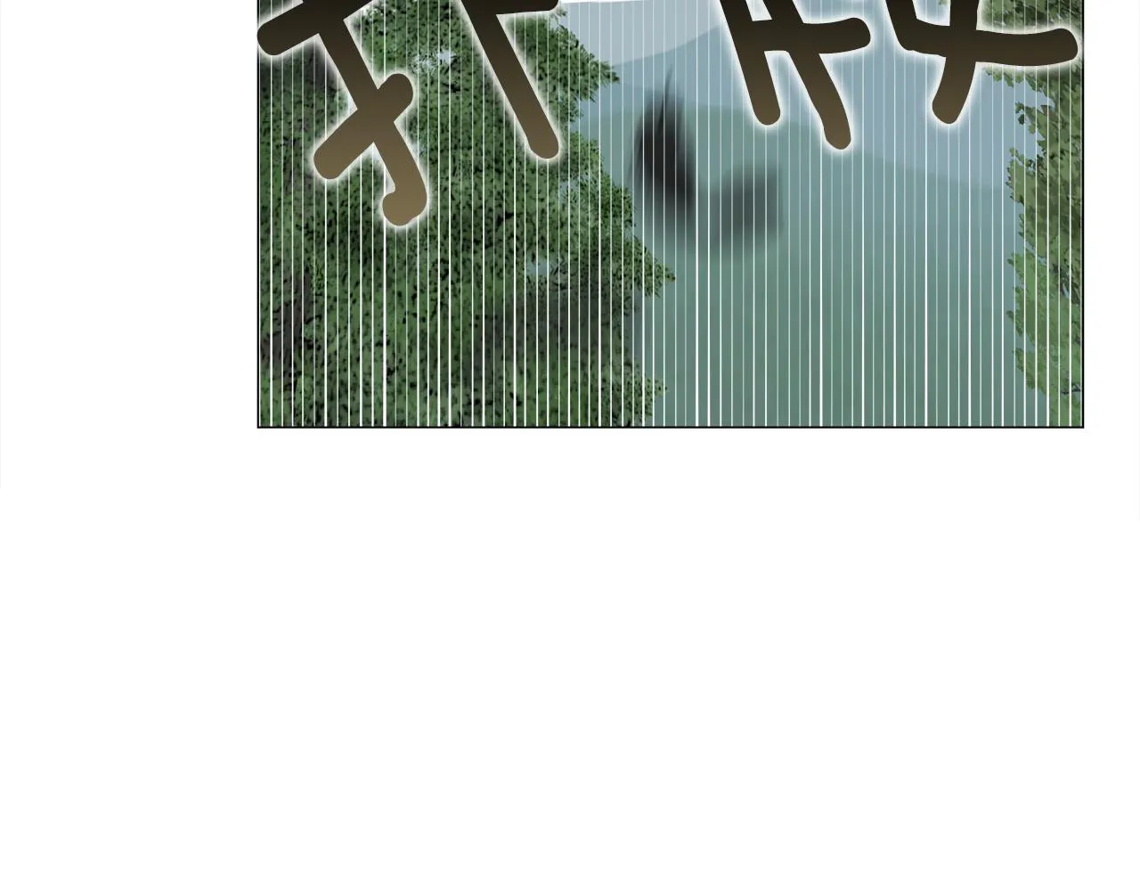 第70话 再次反转 第96页