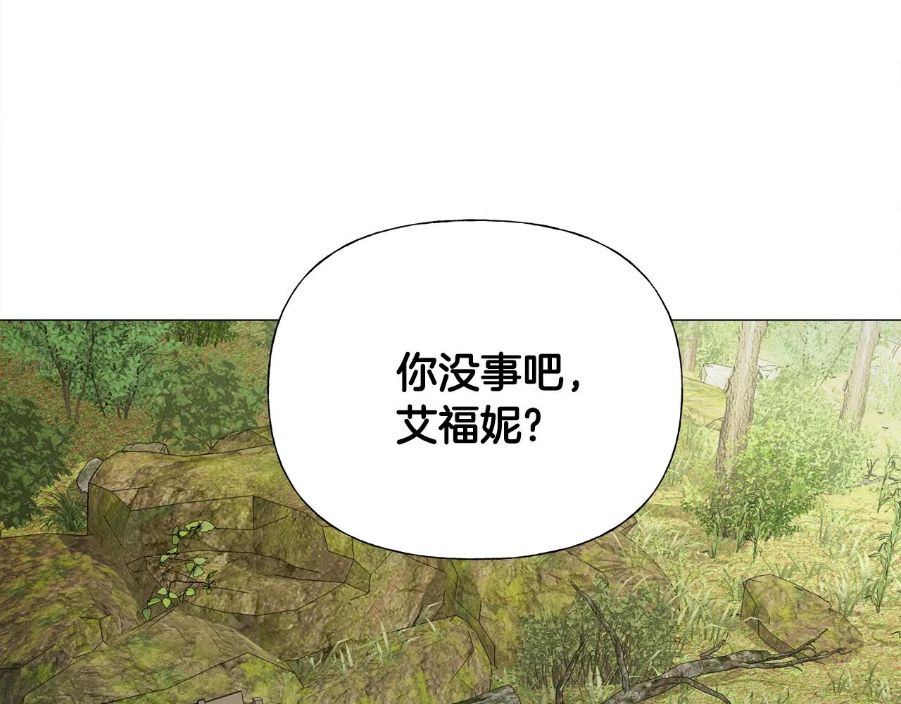第70话 再次反转 第106页