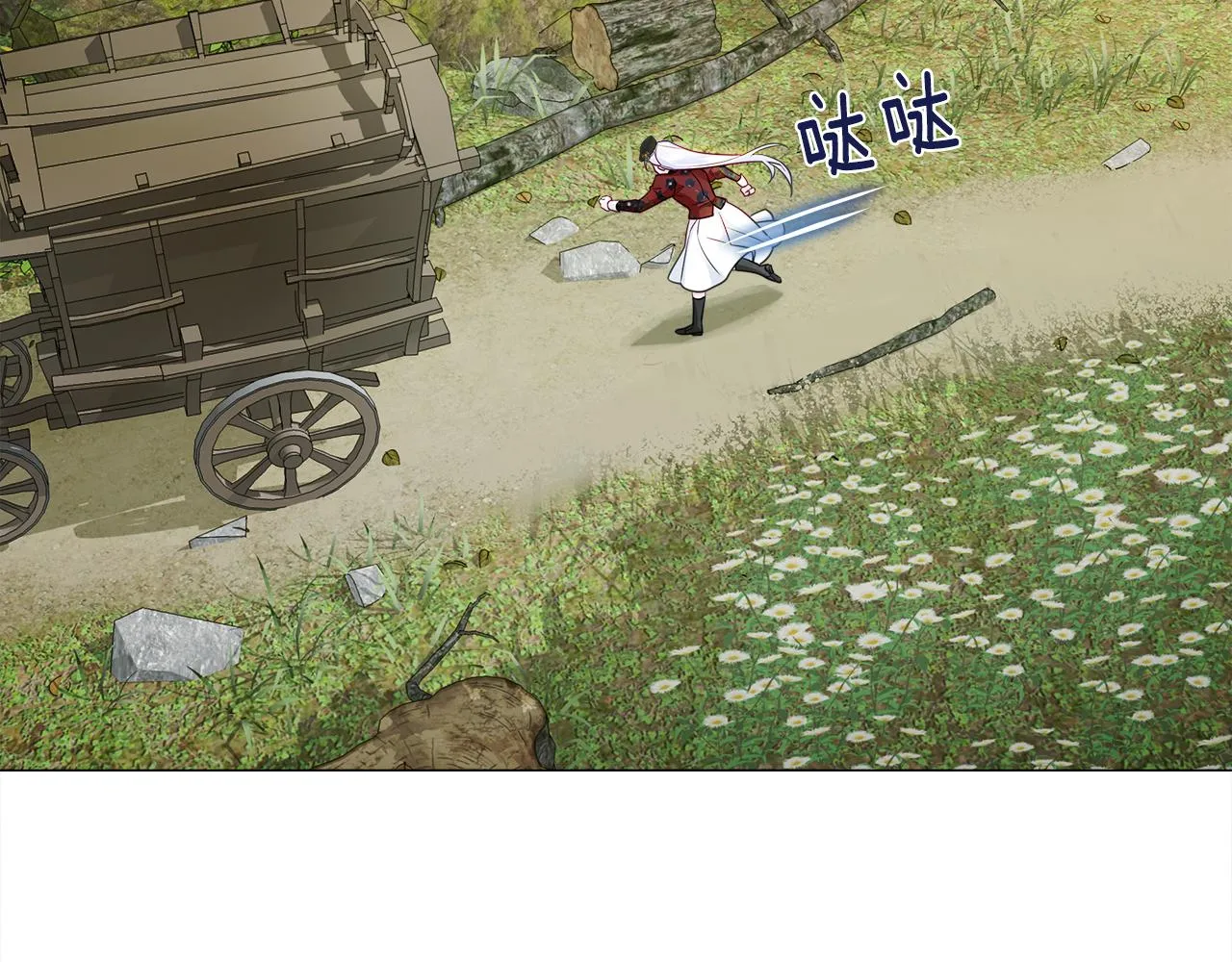 第70话 再次反转 第107页