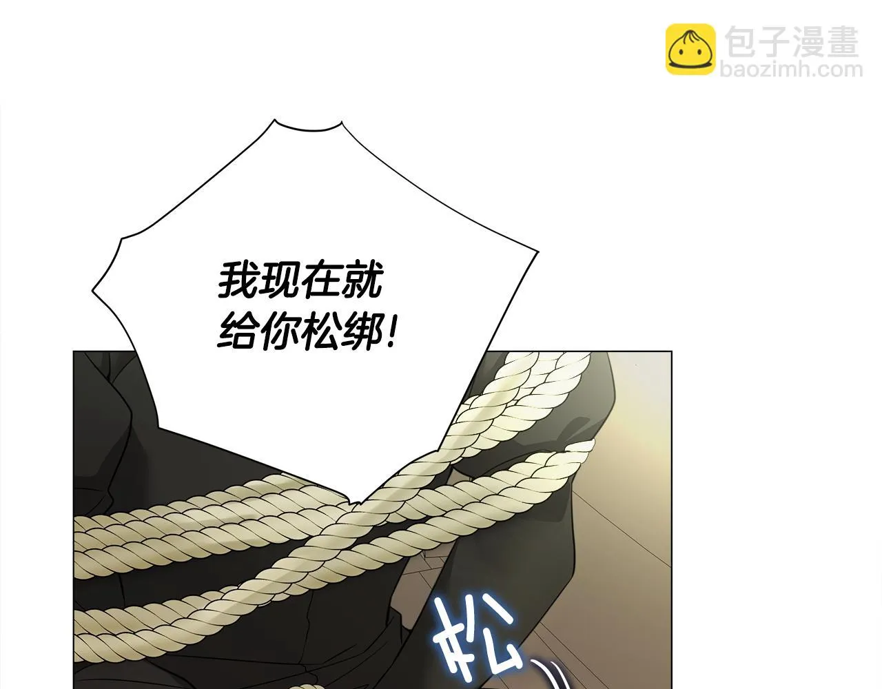 第70话 再次反转 第109页