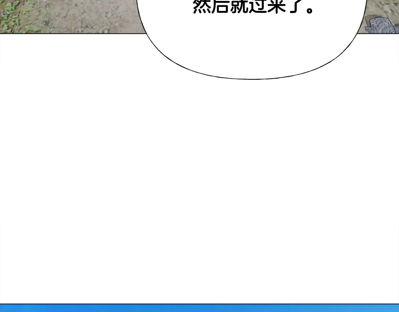 第70话 再次反转 第114页