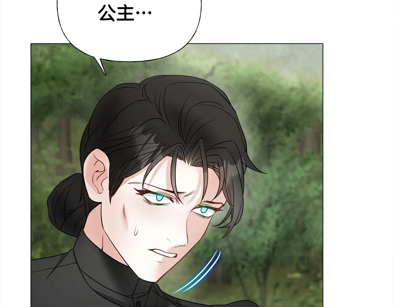 第70话 再次反转 第125页