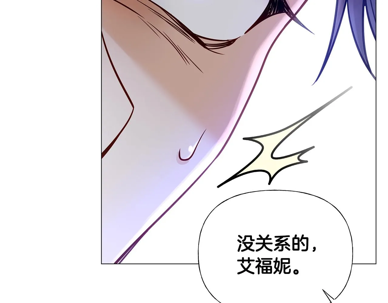 第70话 再次反转 第128页