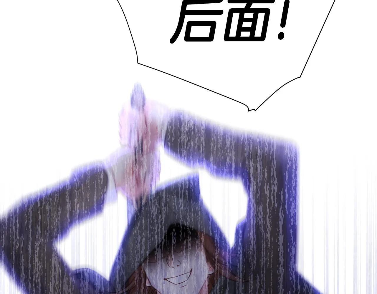 第70话 再次反转 第131页