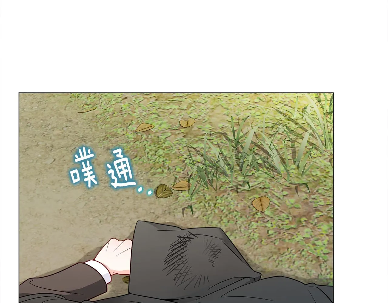第70话 再次反转 第137页