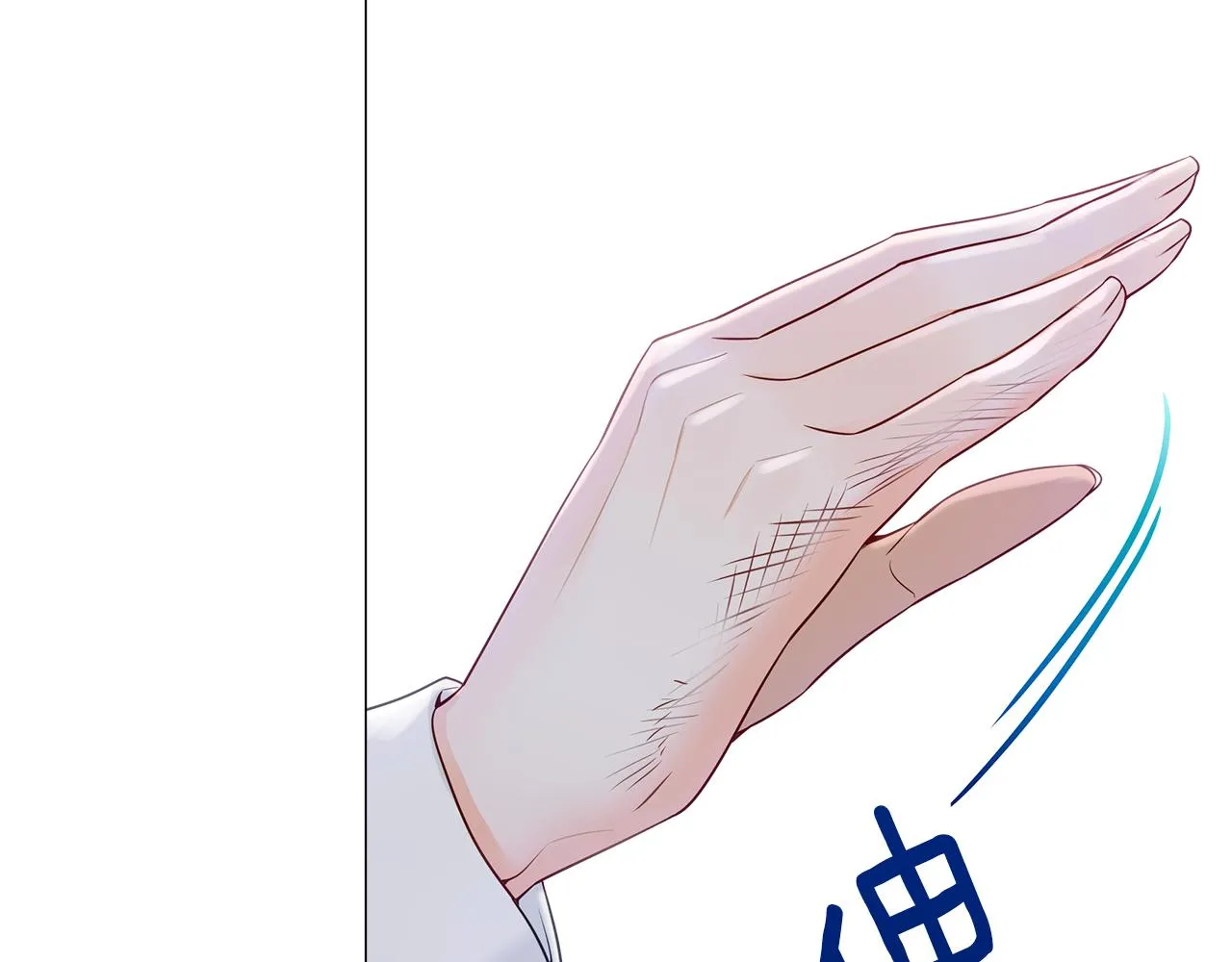 第70话 再次反转 第140页