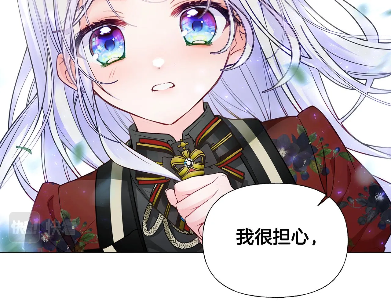 第70话 再次反转 第149页