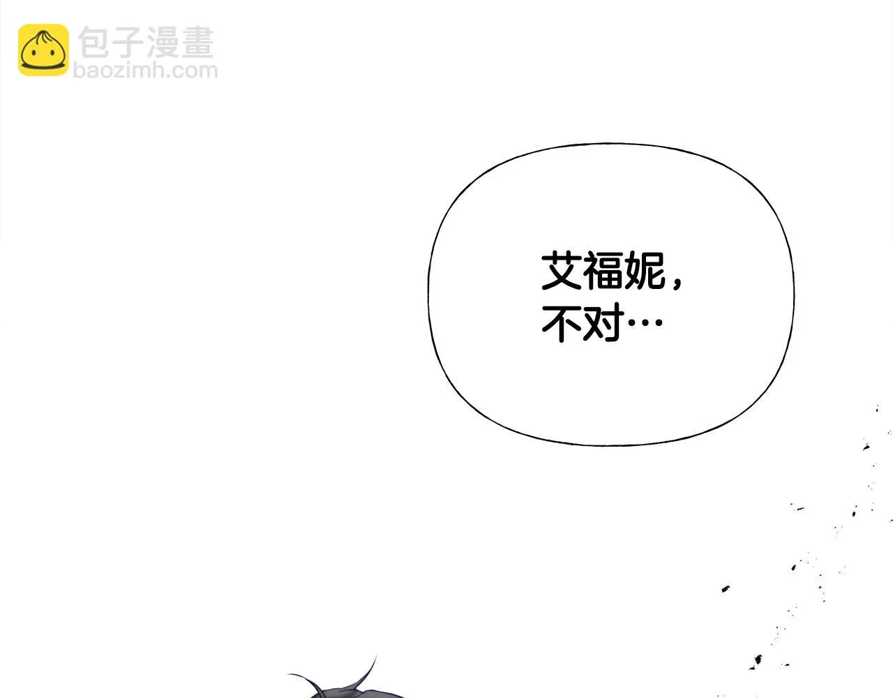 第70话 再次反转 第158页