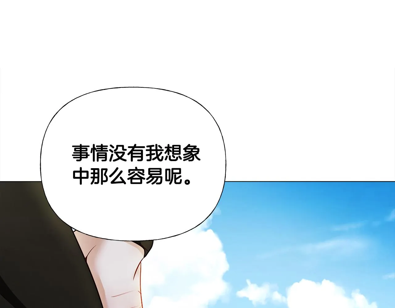 第70话 再次反转 第162页