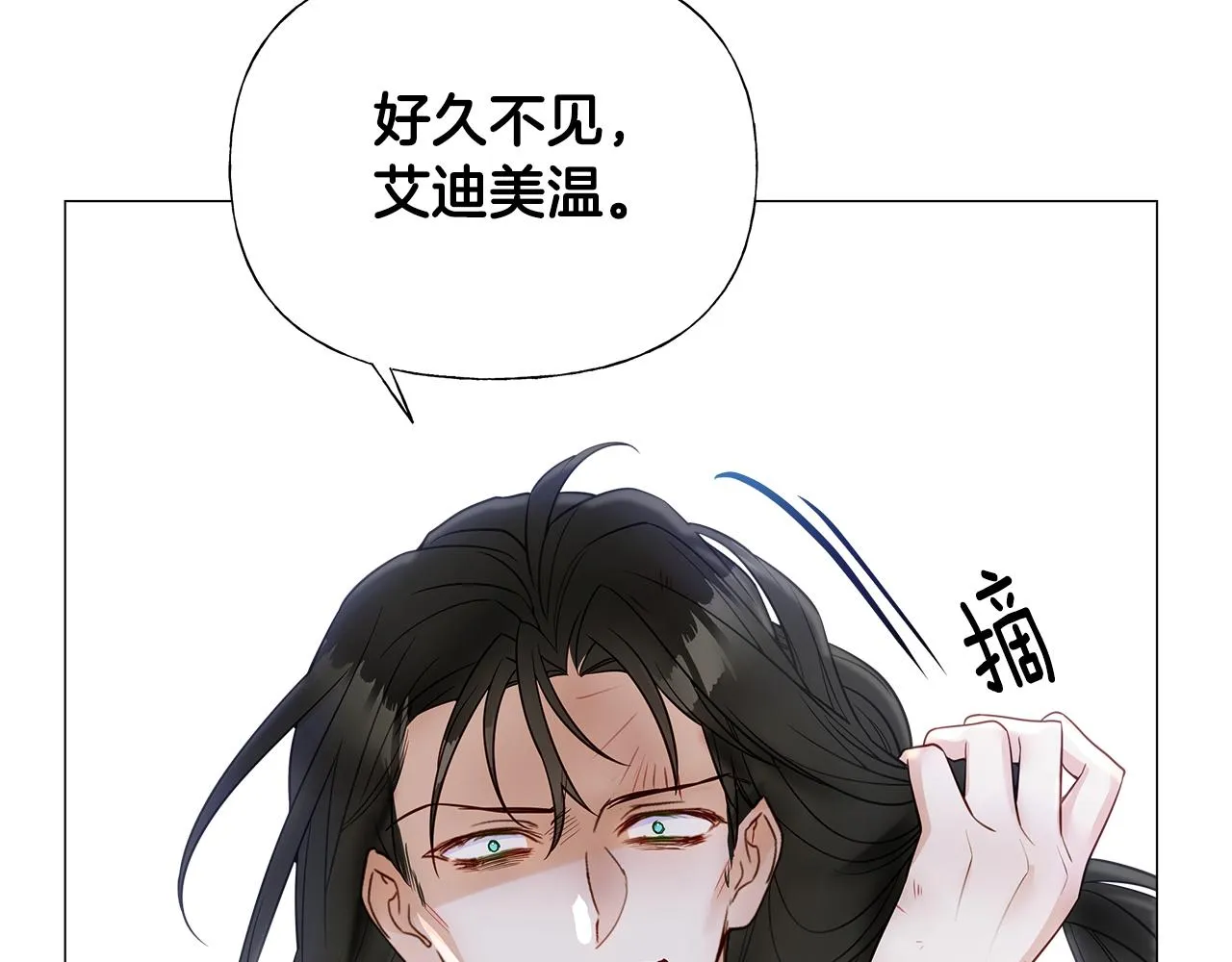 第70话 再次反转 第166页