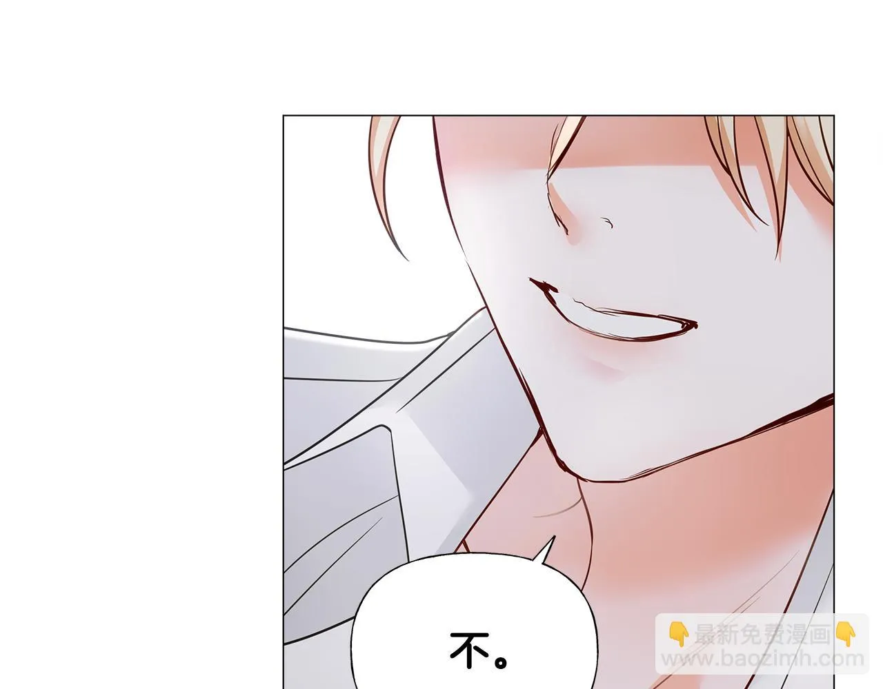 第70话 再次反转 第180页