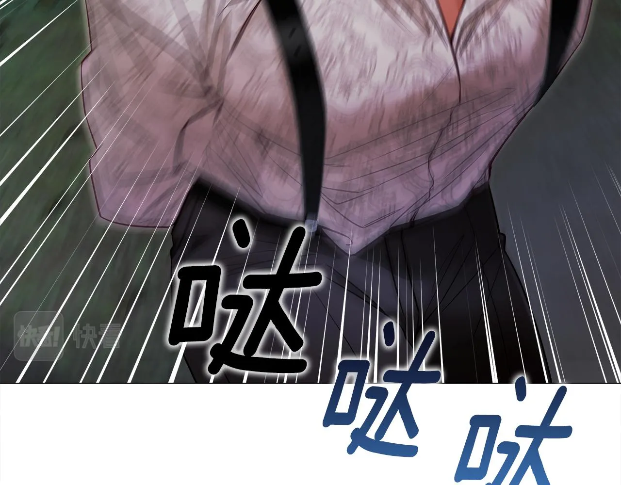 第68话 甘愿牺牲 第51页
