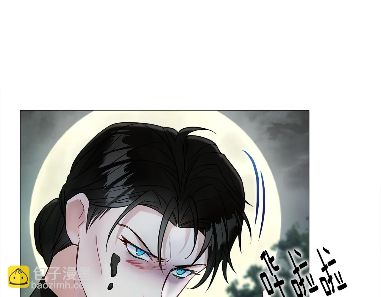 第68话 甘愿牺牲 第53页
