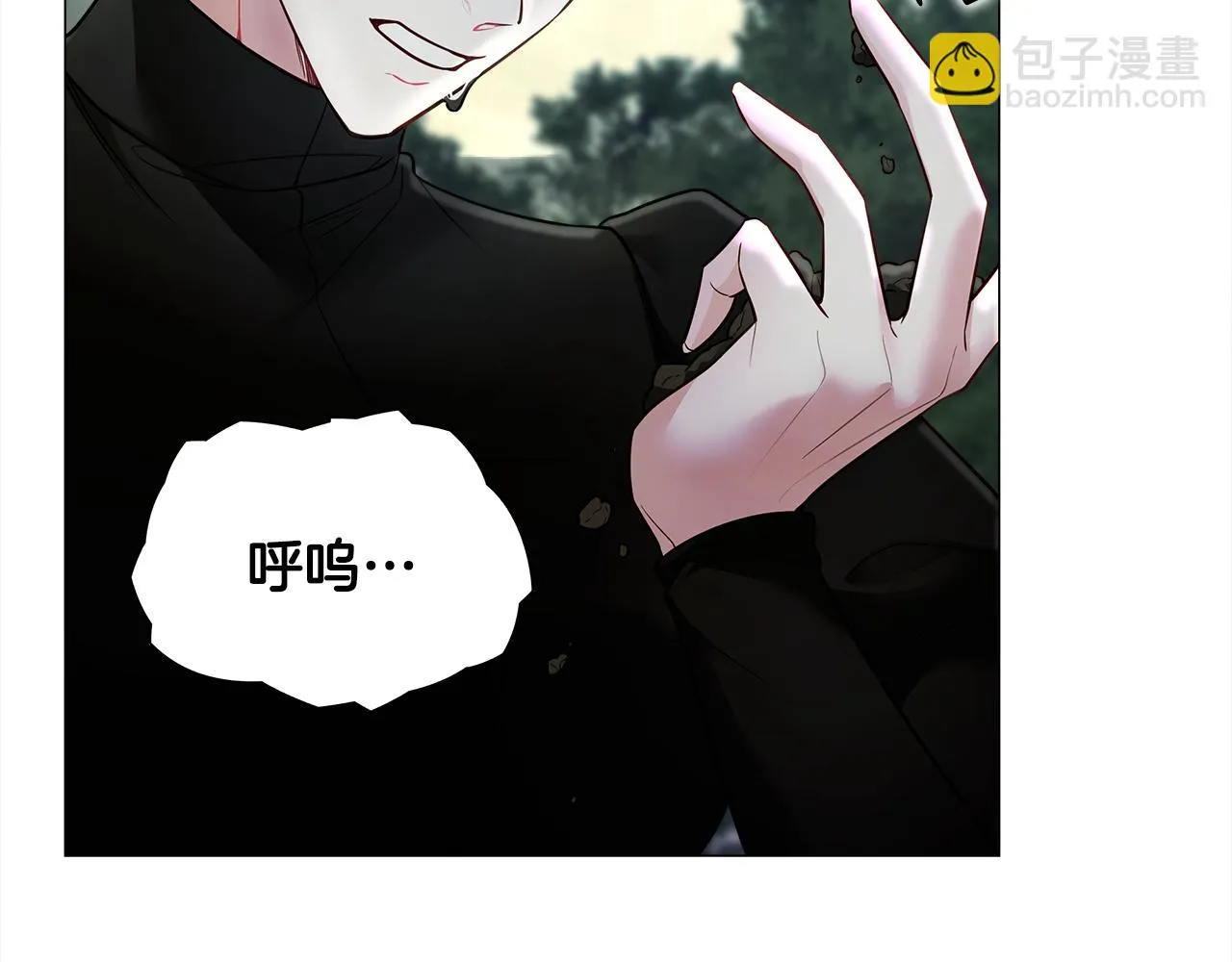 第68话 甘愿牺牲 第54页