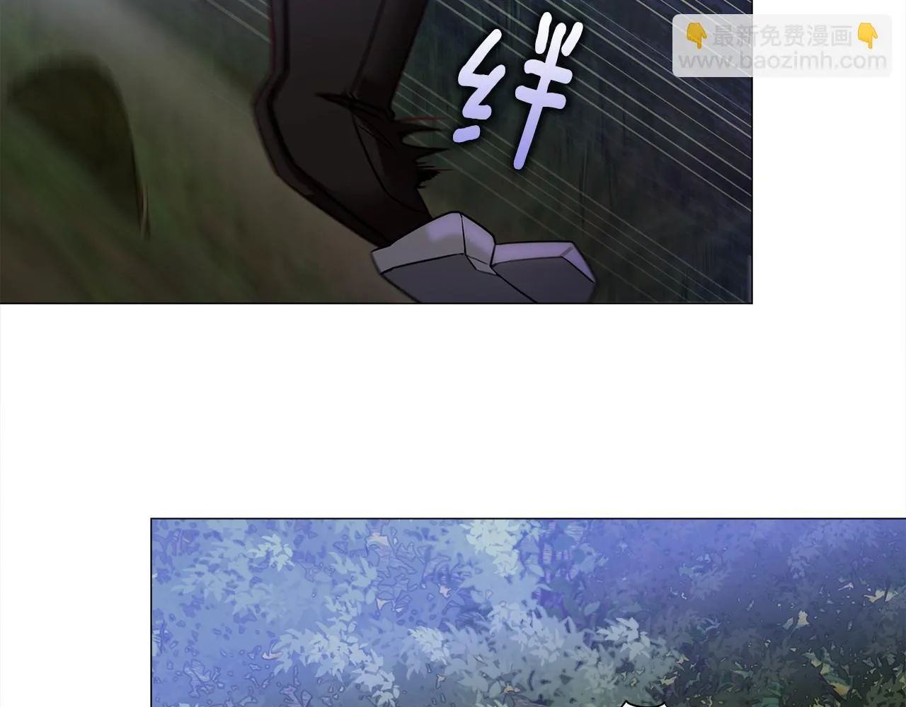 第68话 甘愿牺牲 第66页