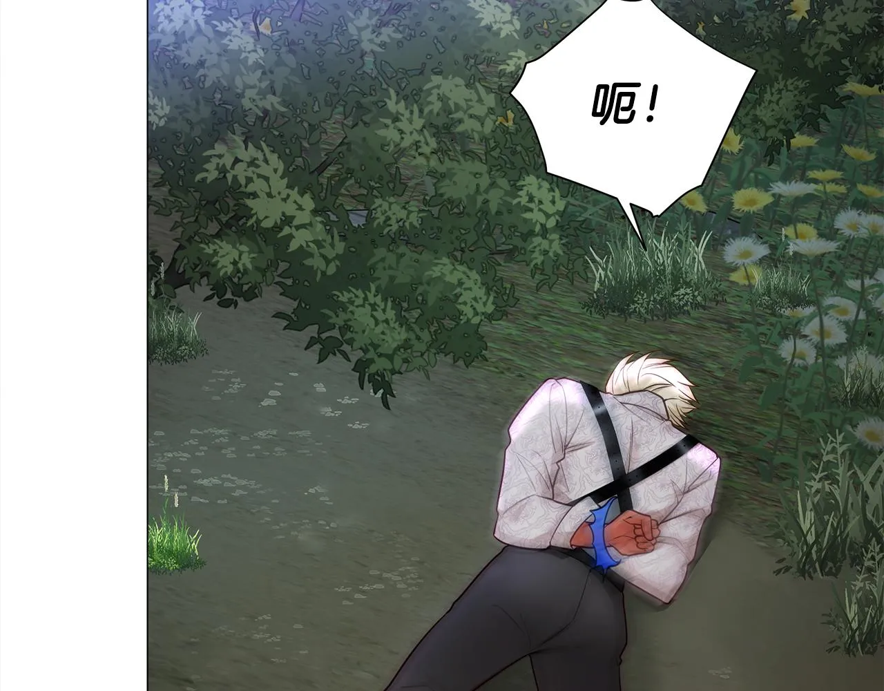 第68话 甘愿牺牲 第67页