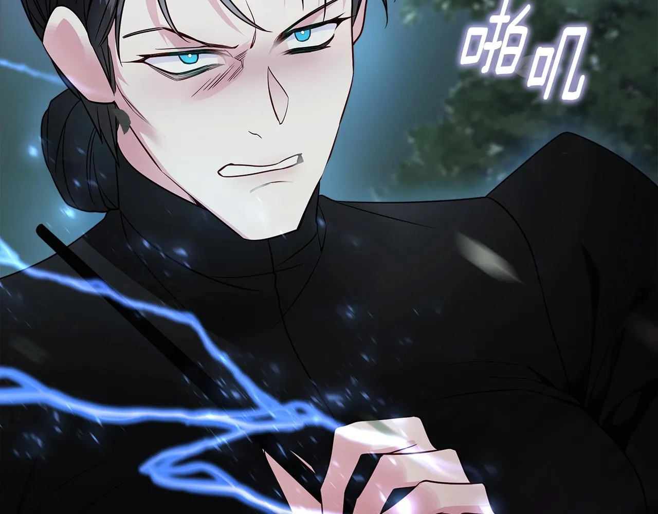 第68话 甘愿牺牲 第91页