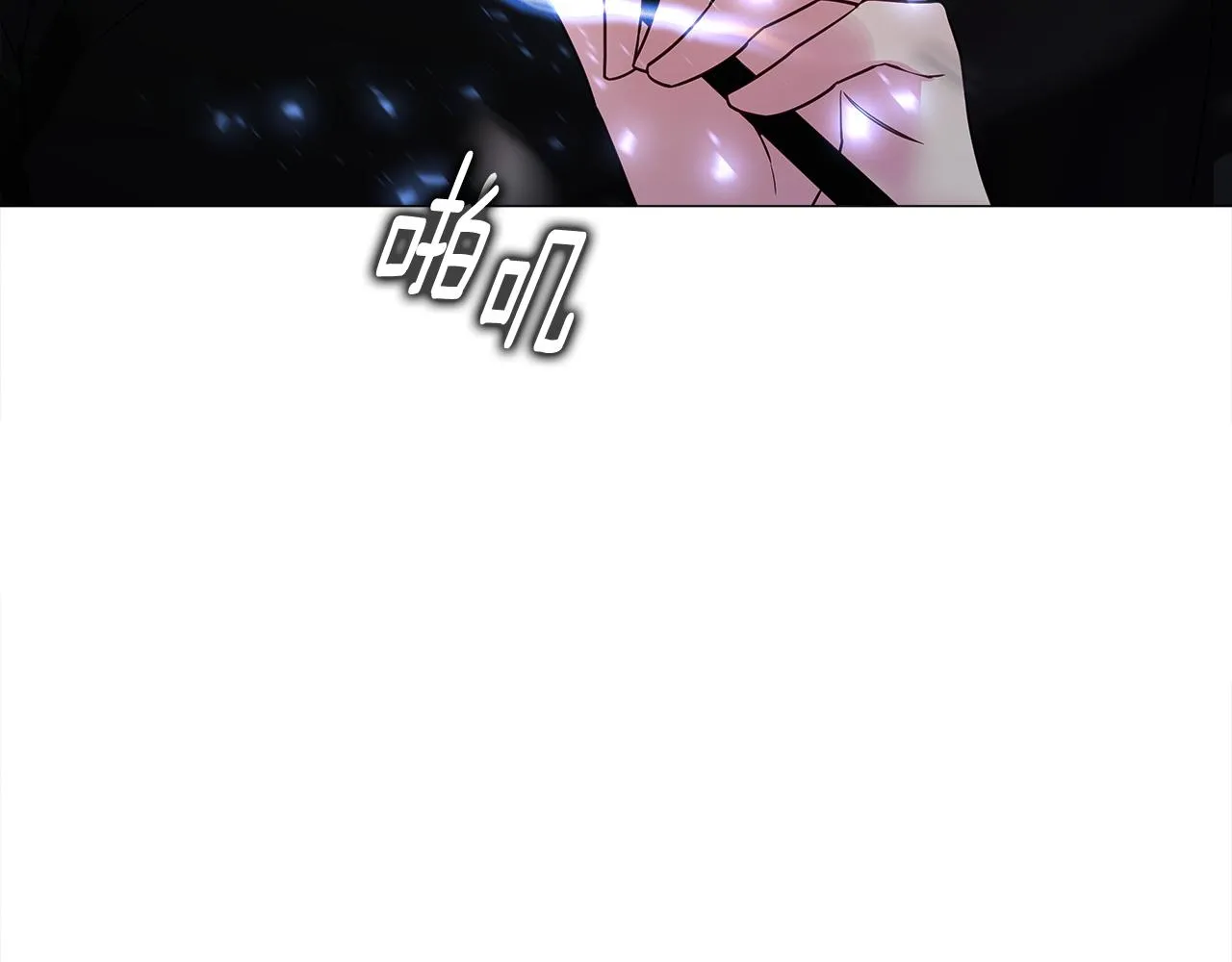 第68话 甘愿牺牲 第92页