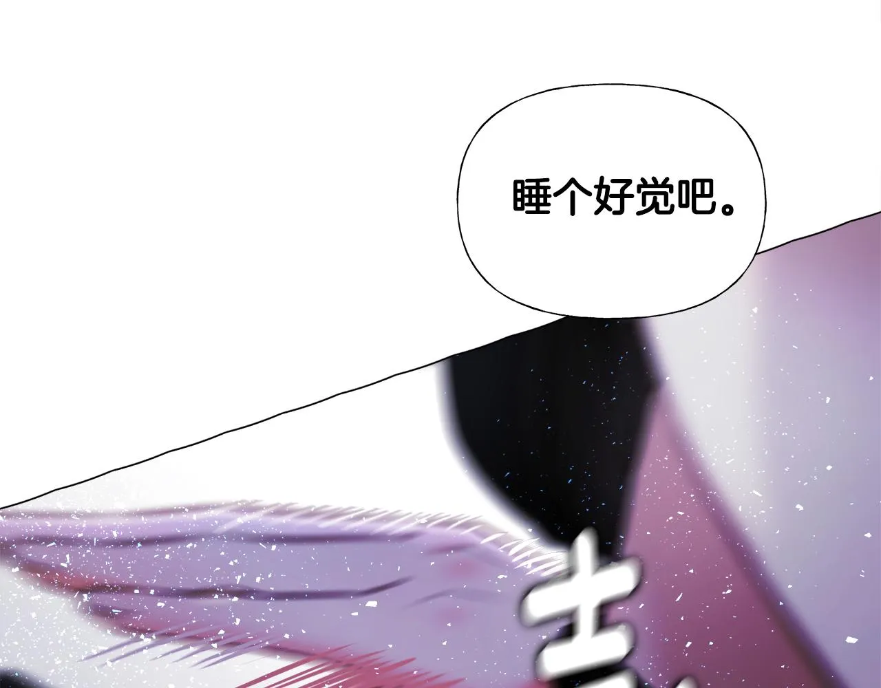 第68话 甘愿牺牲 第116页