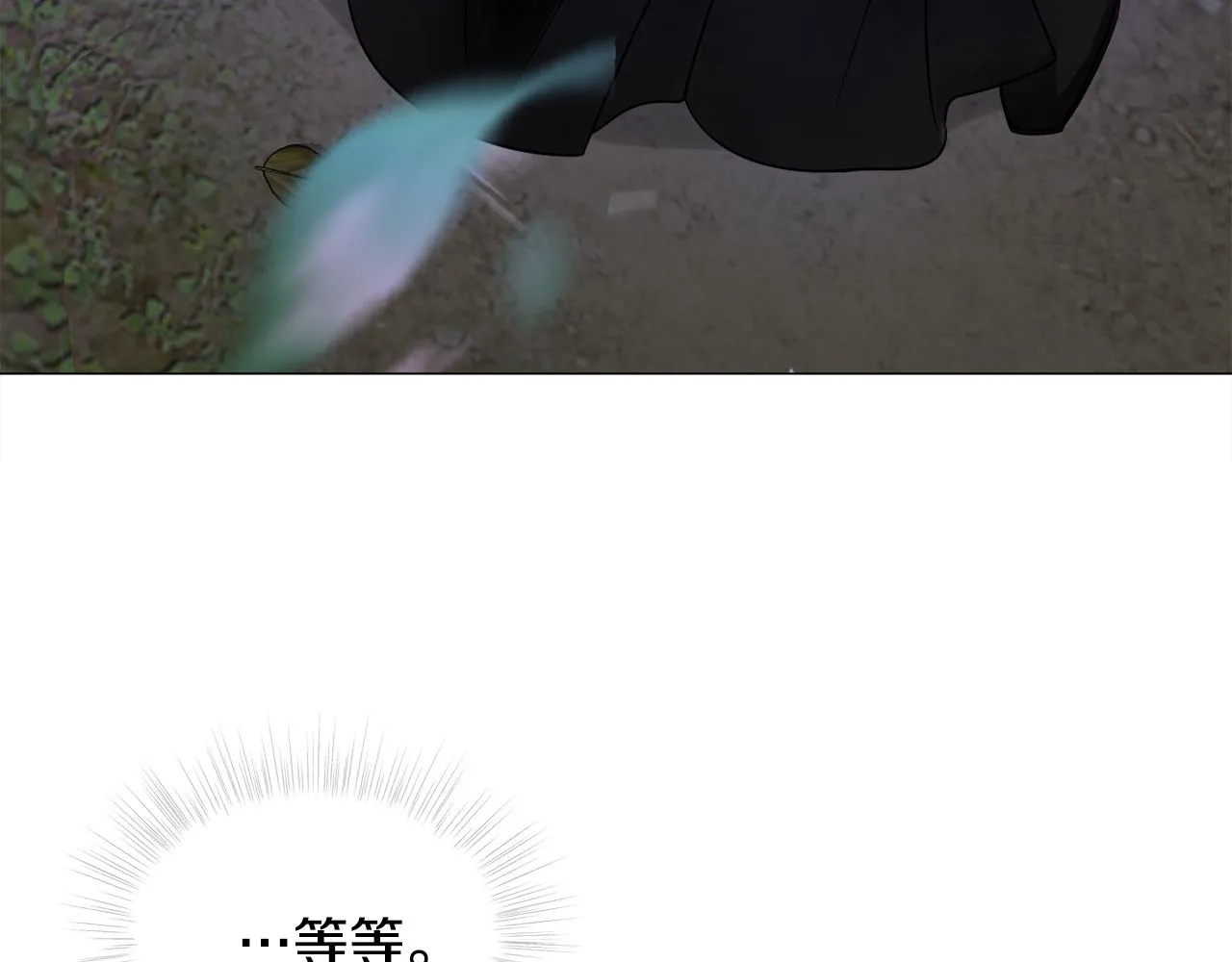 第68话 甘愿牺牲 第122页