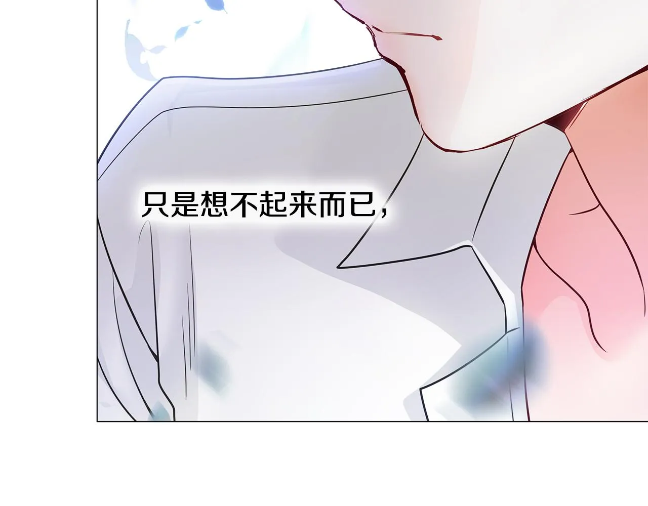 第68话 甘愿牺牲 第130页