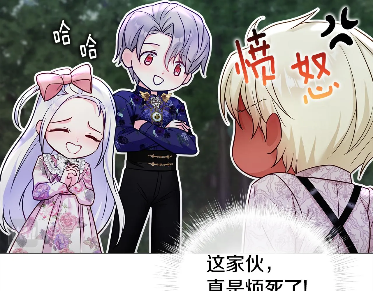 第68话 甘愿牺牲 第169页