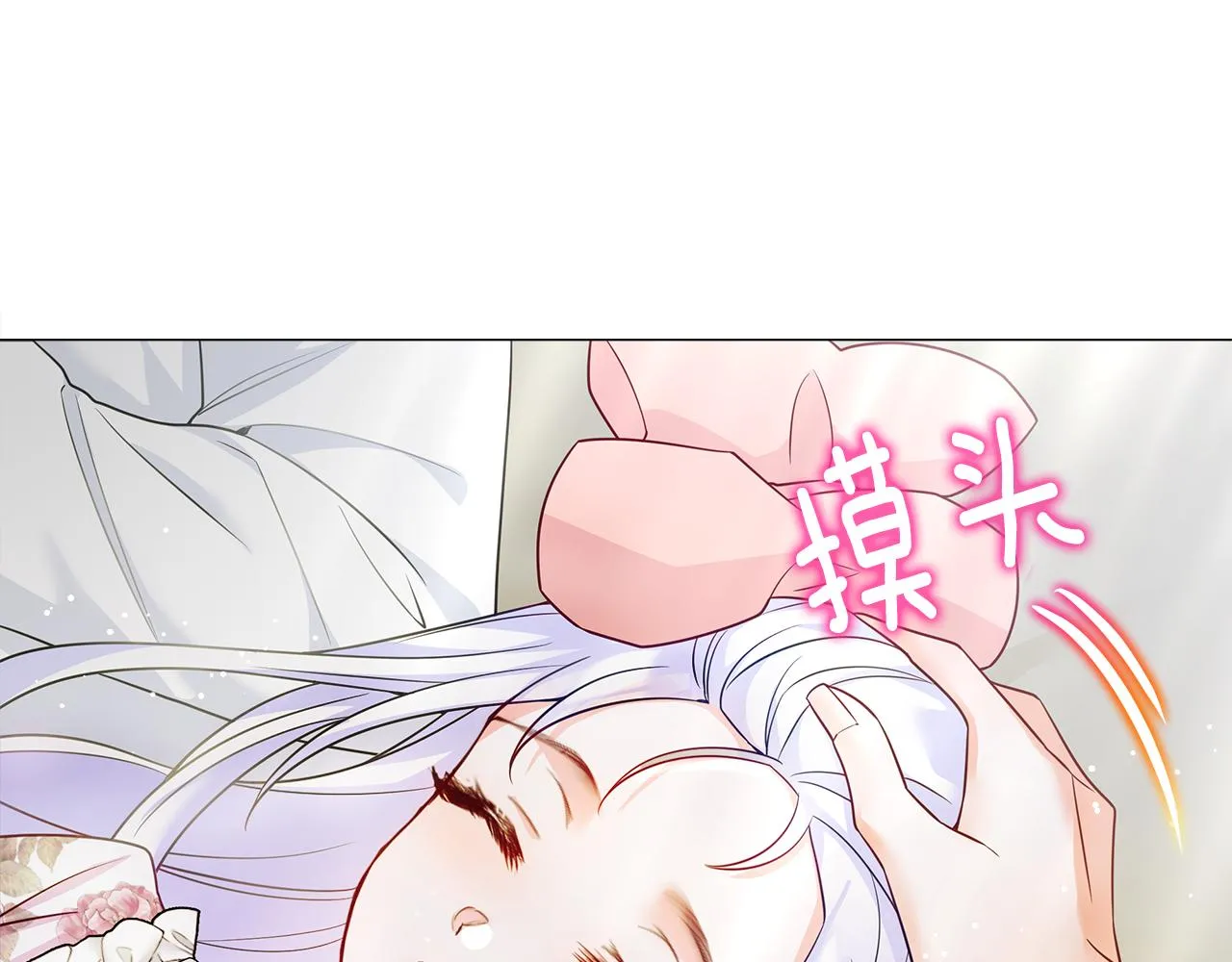 第67话 查明真相 第39页