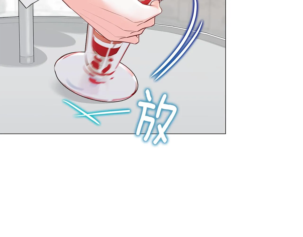 第67话 查明真相 第46页