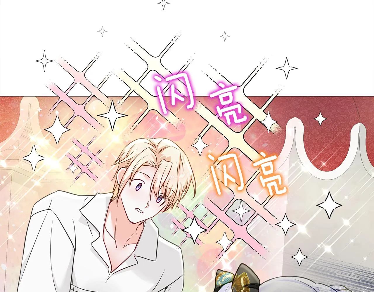 第67话 查明真相 第50页