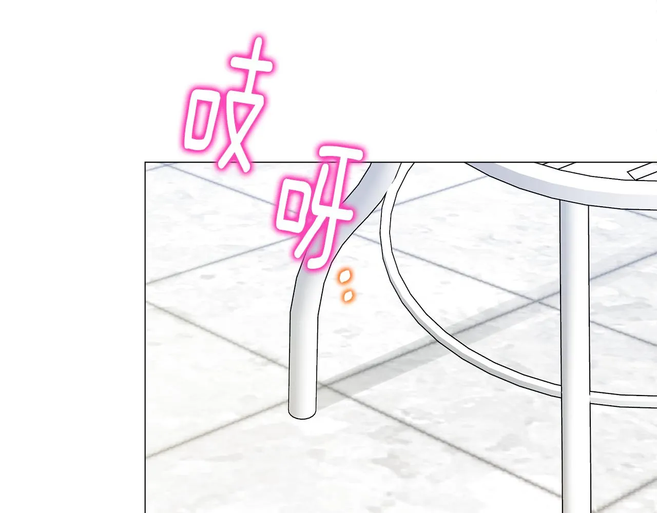 第67话 查明真相 第53页