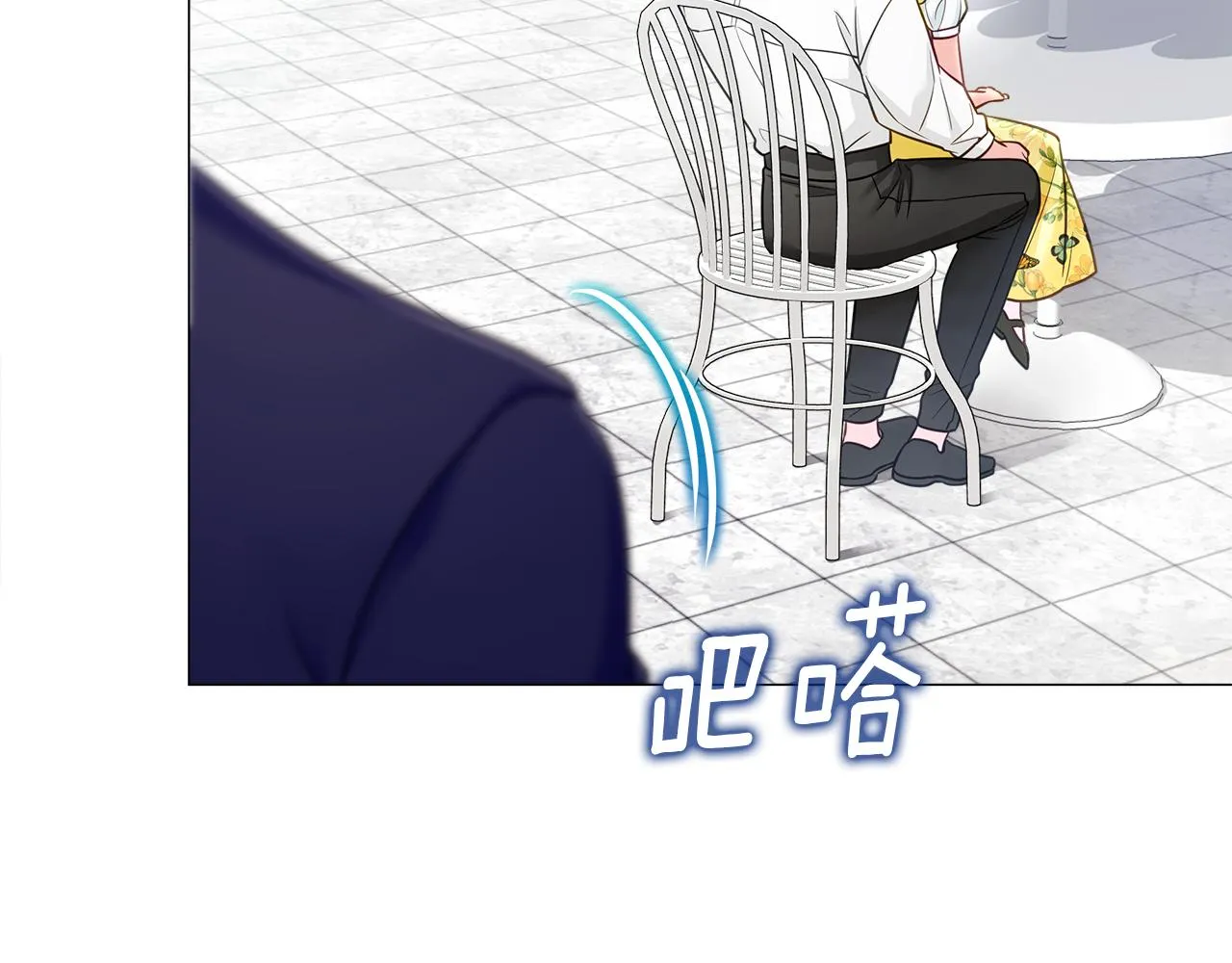 第67话 查明真相 第63页