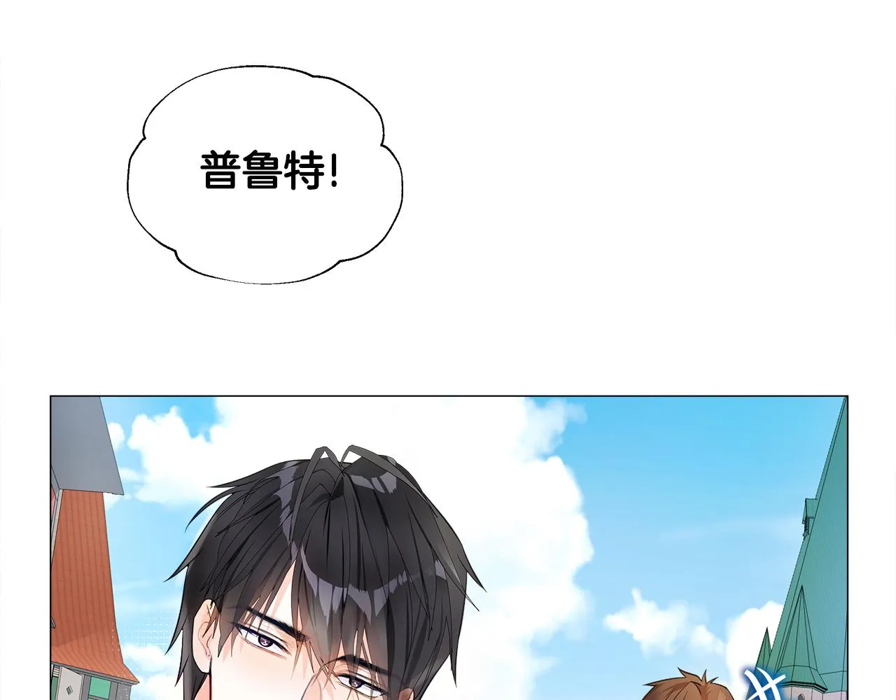 第67话 查明真相 第65页