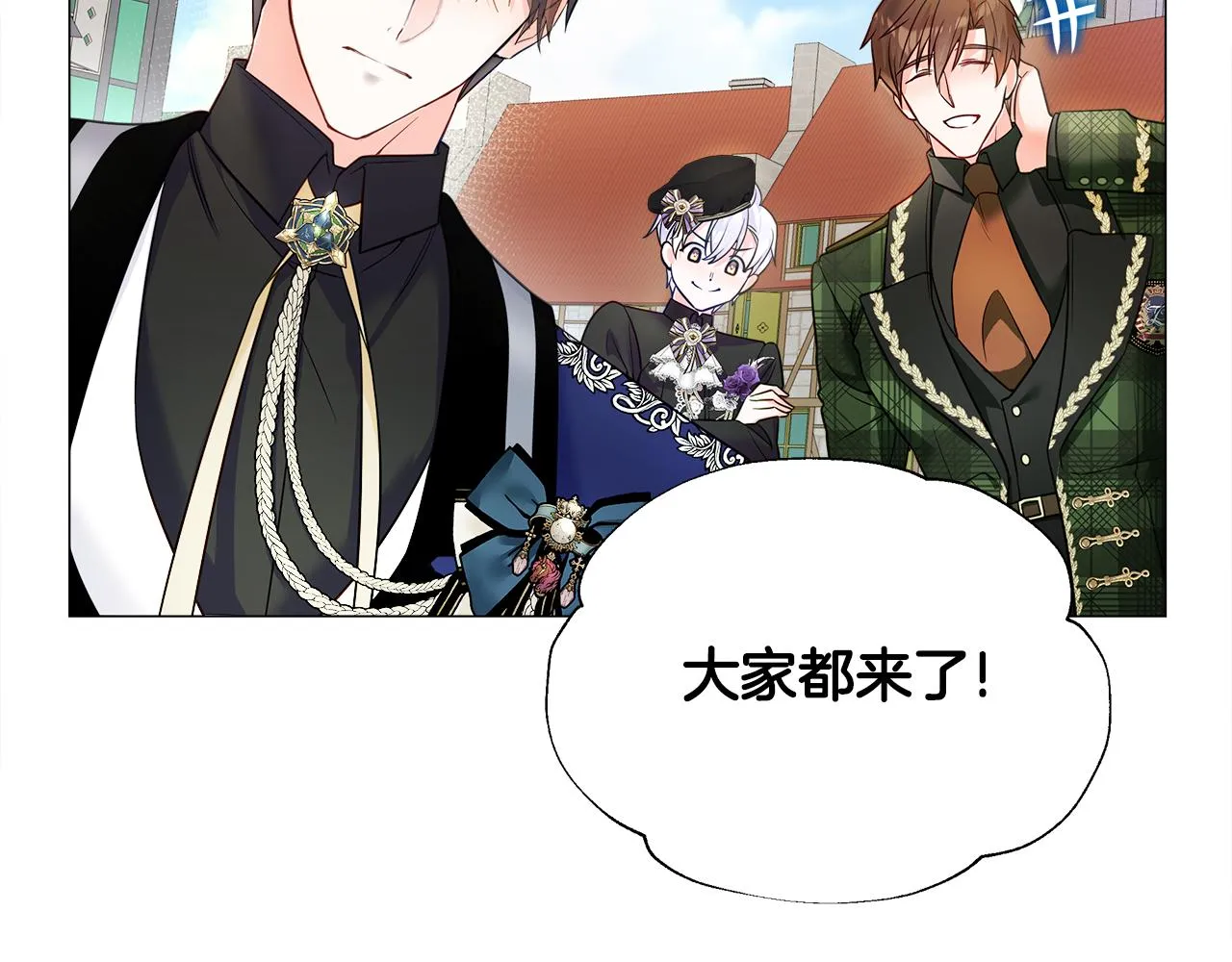 第67话 查明真相 第66页