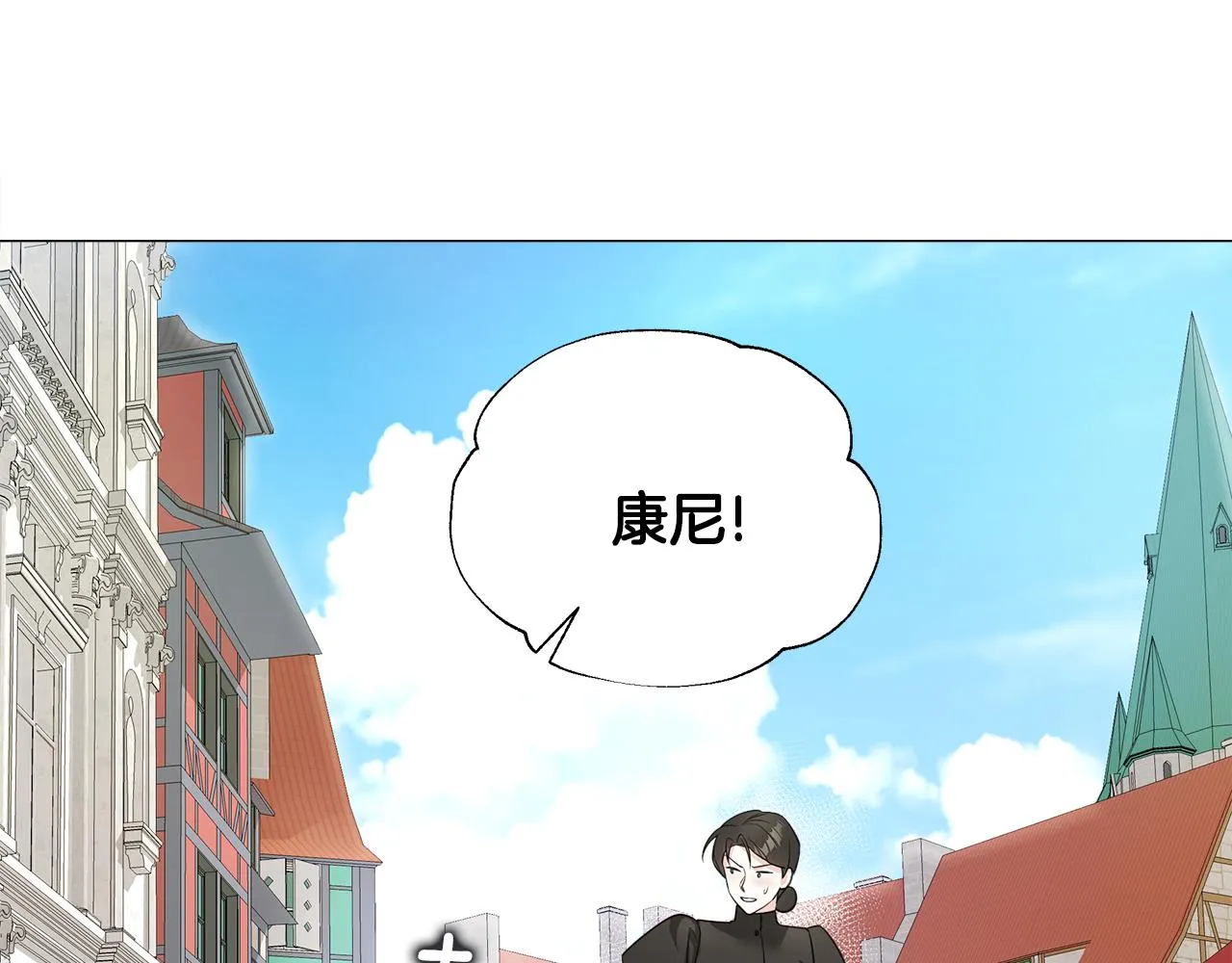 第67话 查明真相 第82页