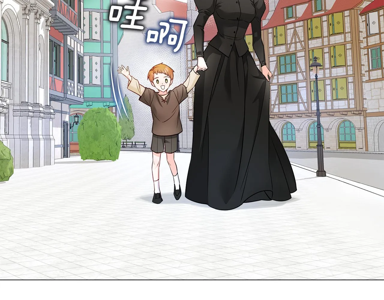 第67话 查明真相 第83页