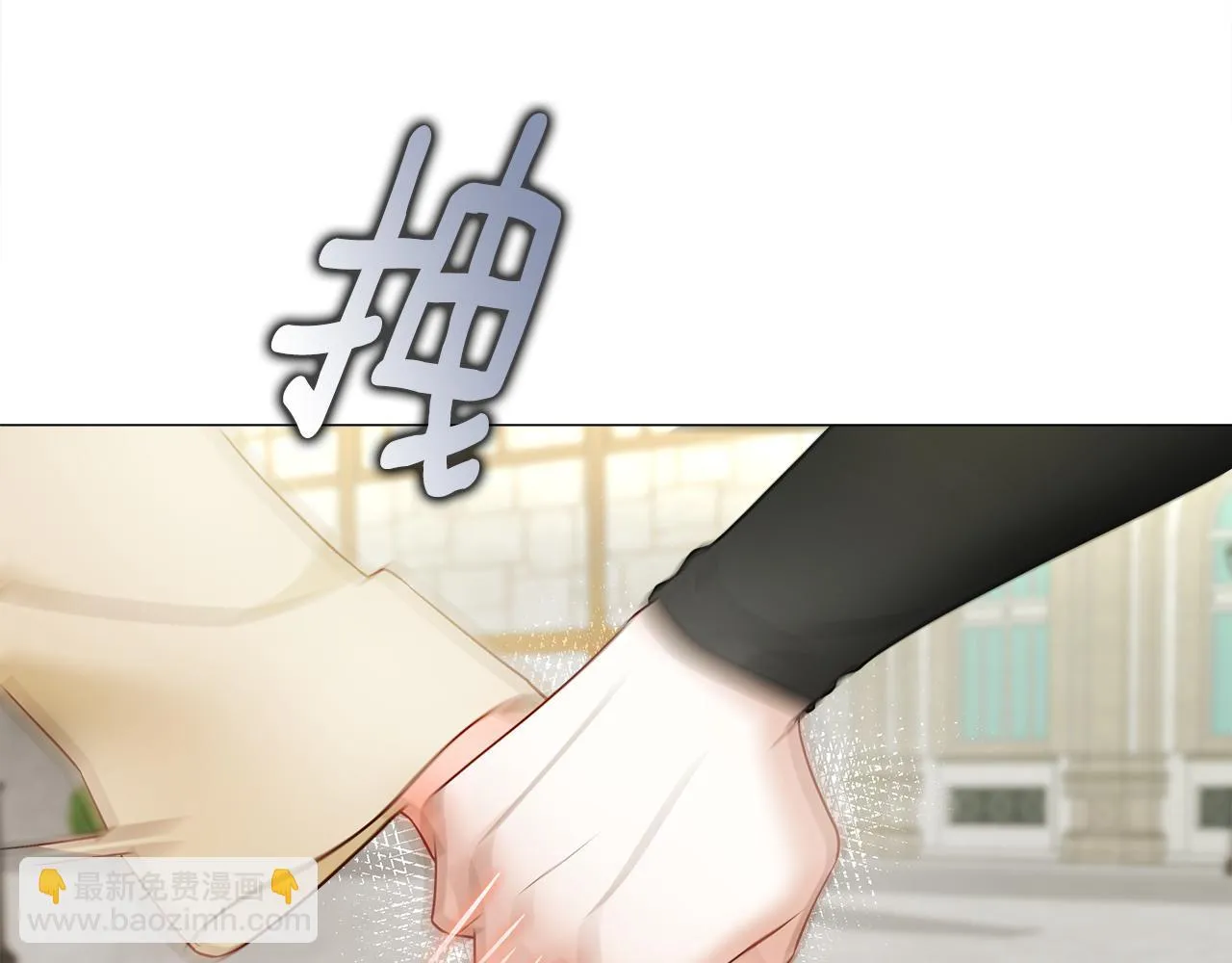 第67话 查明真相 第95页