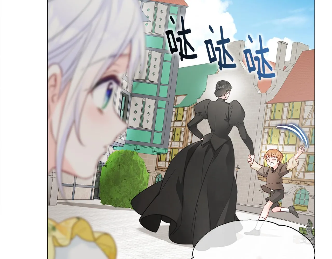 第67话 查明真相 第99页