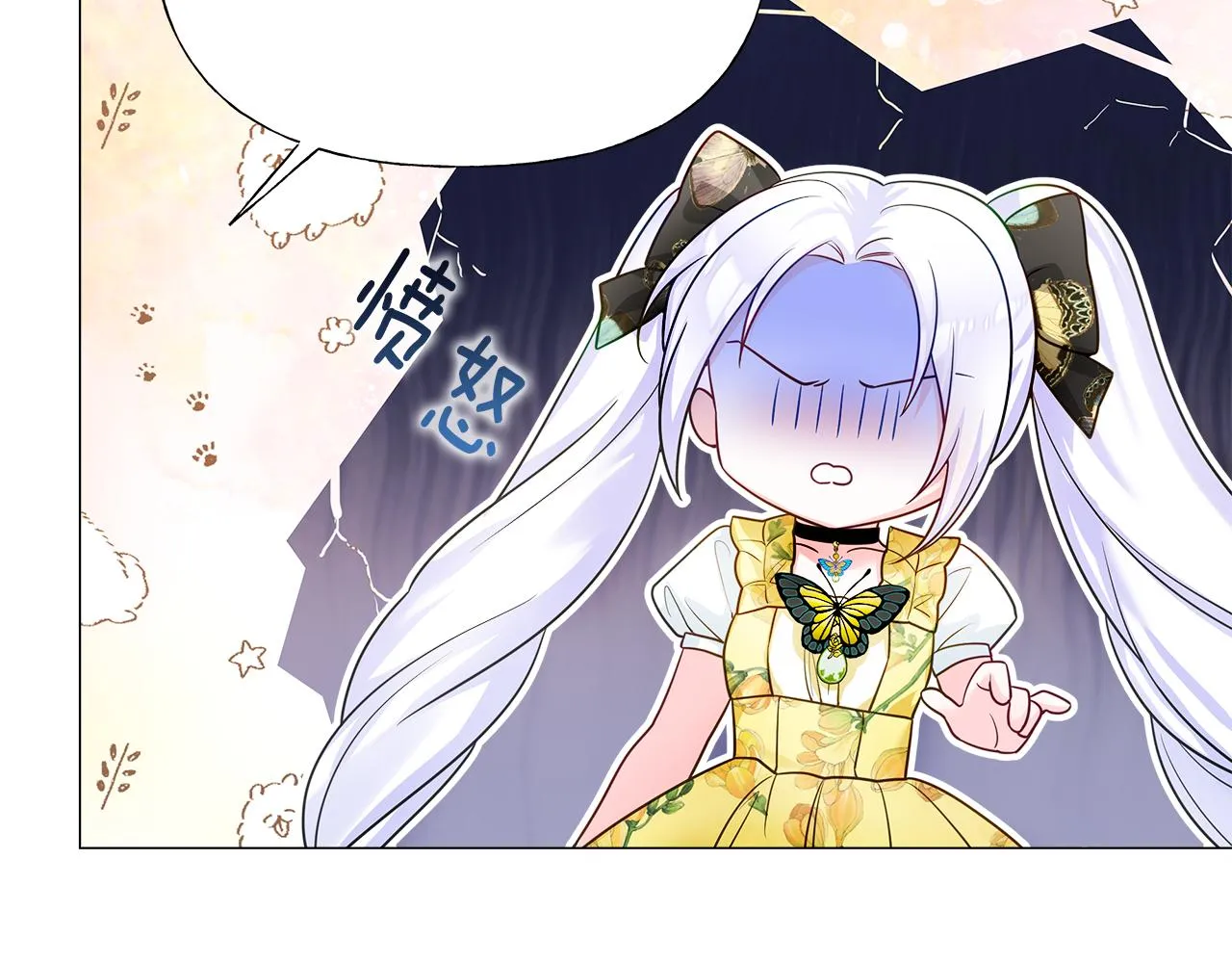 第67话 查明真相 第108页