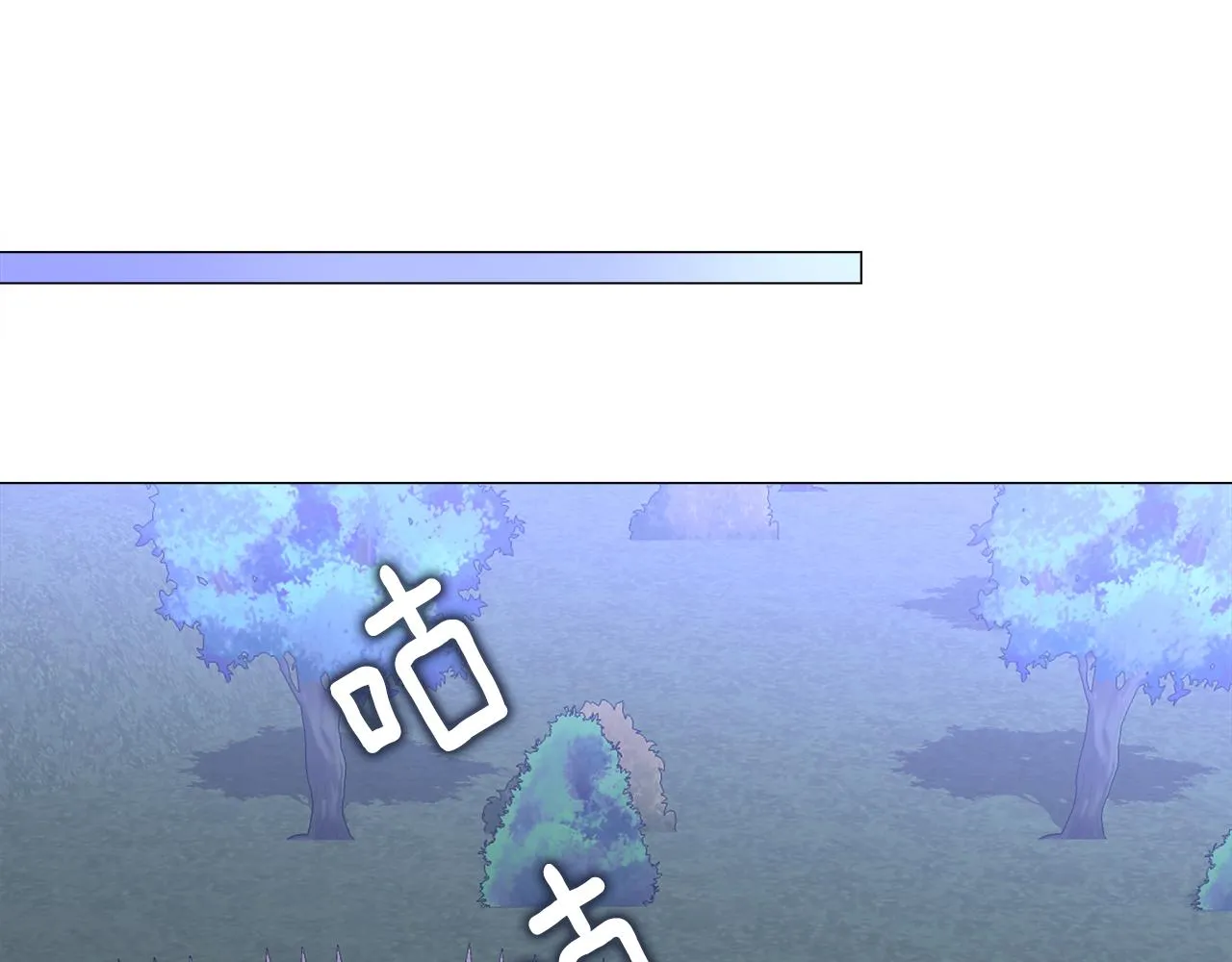 第67话 查明真相 第114页