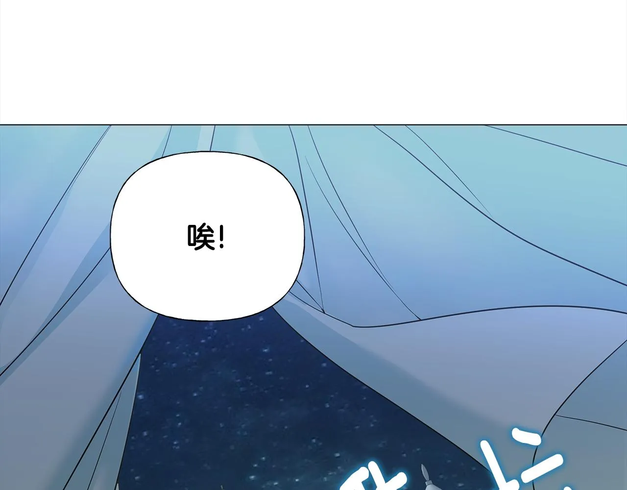 第67话 查明真相 第134页