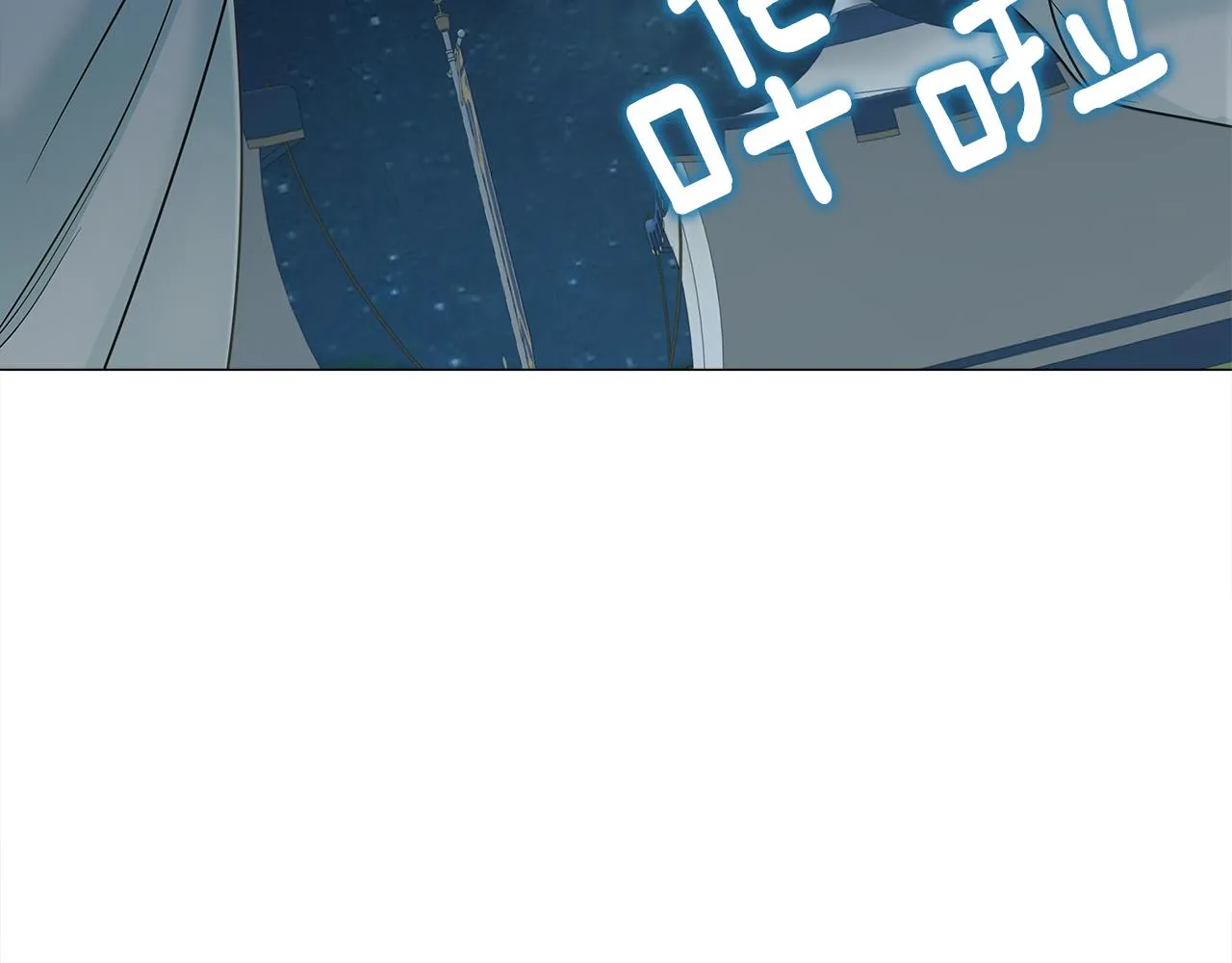 第67话 查明真相 第135页