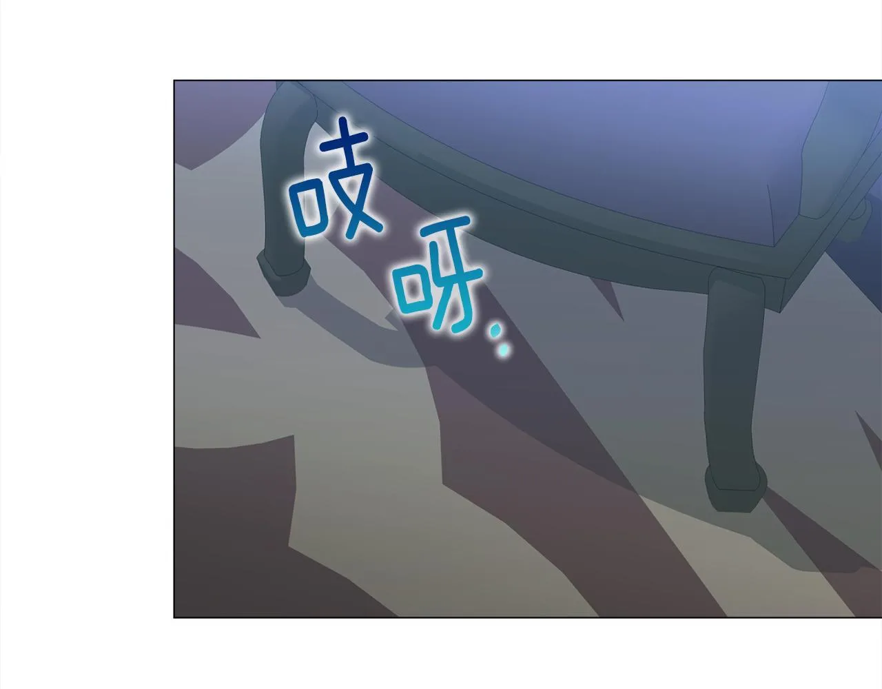 第67话 查明真相 第140页