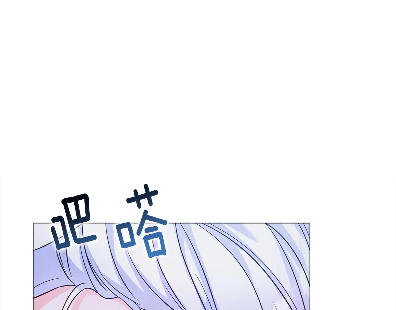 第67话 查明真相 第144页
