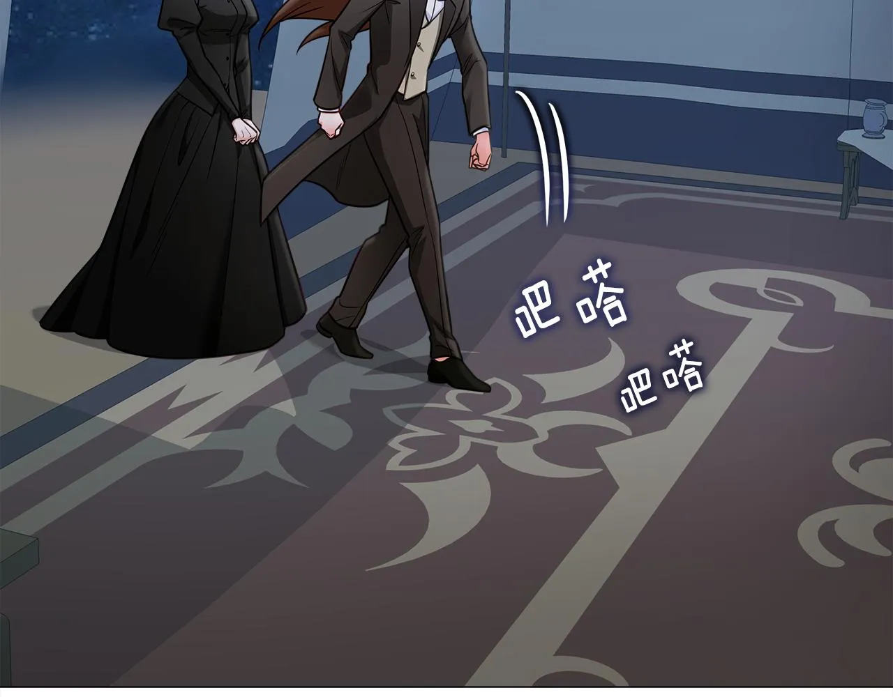 第67话 查明真相 第148页