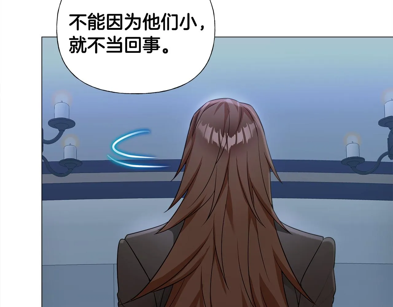 第67话 查明真相 第151页